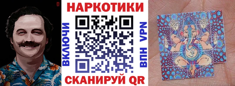 Где купить наркотики Октябрьский Лсд 25  Бошки Шишки  КОКАИН 