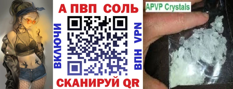 А ПВП крисы CK  Октябрьский 