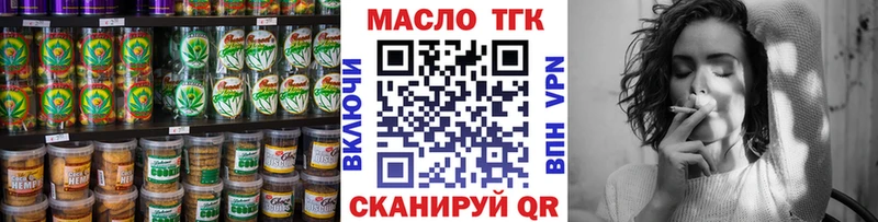 закладки  Октябрьский  Еда ТГК марихуана 