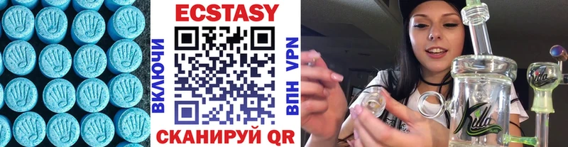 Экстази 250 мг  Октябрьский 