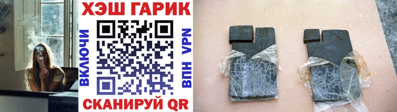 закладки  Октябрьский  ГАШ гашик 