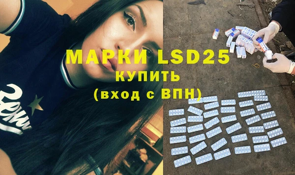 марки lsd Абаза