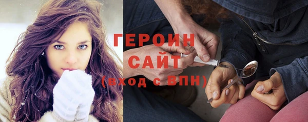 мяу мяу кристалл Абинск