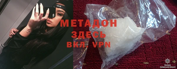 мяу мяу кристалл Абинск