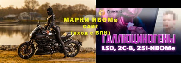 марки lsd Абаза