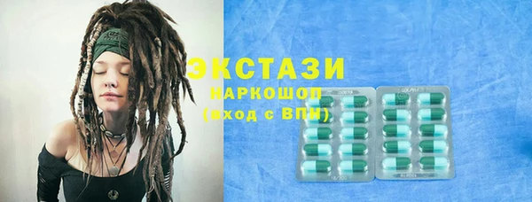 мяу мяу кристалл Абинск