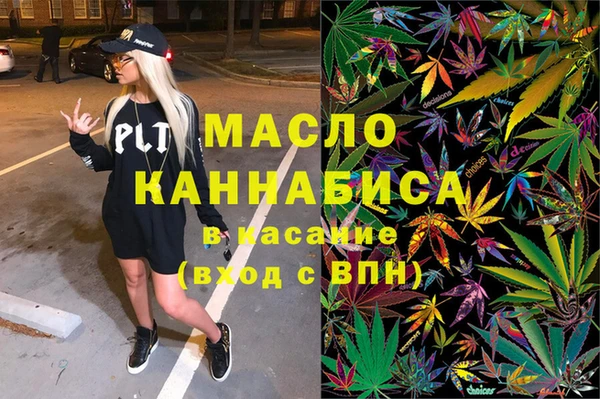 MESCALINE Магадан