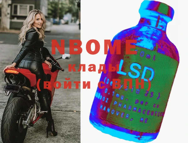 марки lsd Абаза