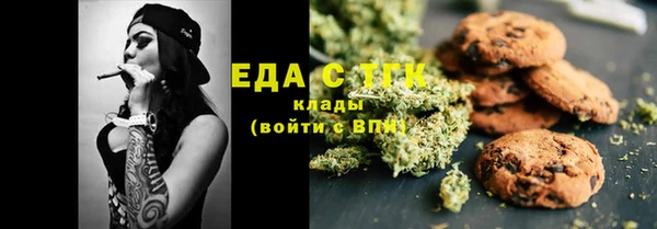 jwh Абдулино