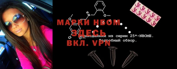 марки lsd Абаза