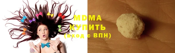 марки lsd Абаза