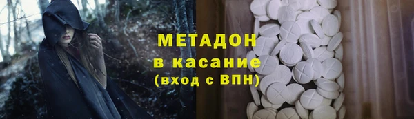 марки lsd Абаза