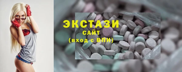 марки lsd Абаза