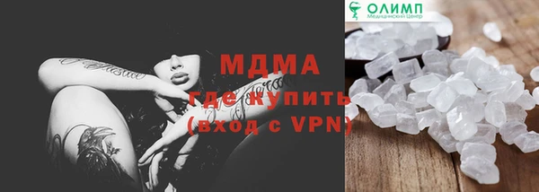 jwh Абдулино