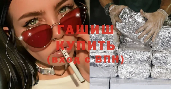 мяу мяу кристалл Абинск