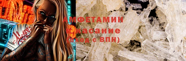мяу мяу кристалл Абинск