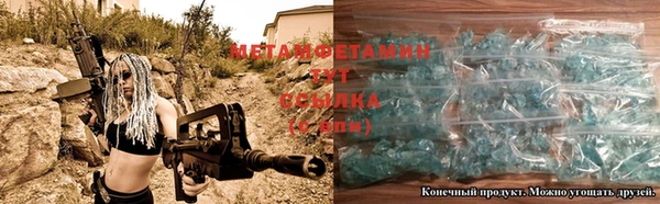 марки lsd Абаза