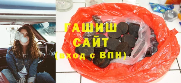 jwh Абдулино