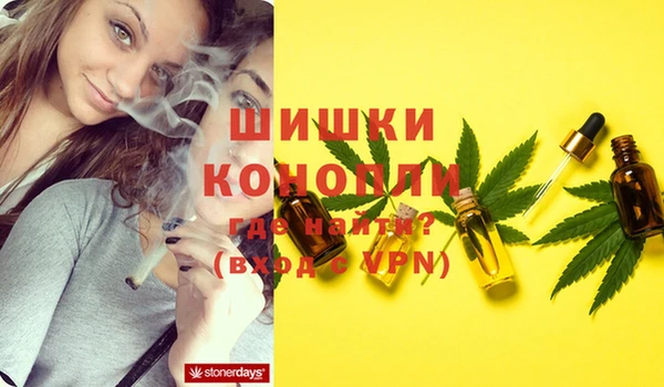 мяу мяу кристалл Абинск