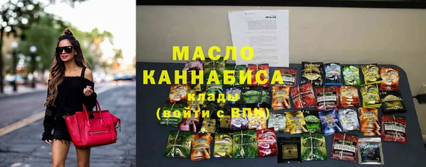 марки lsd Абаза