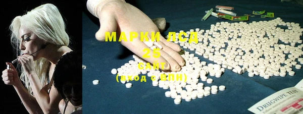 марки lsd Абаза