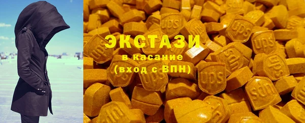 марки lsd Абаза