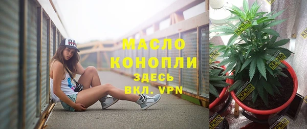 марки lsd Абаза