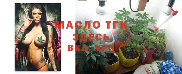 мяу мяу кристалл Абинск