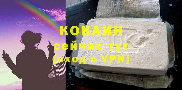 мяу мяу кристалл Абинск