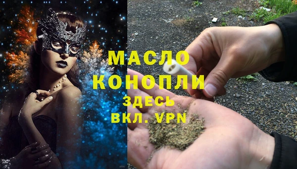 мяу мяу кристалл Абинск