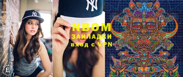 мяу мяу кристалл Абинск