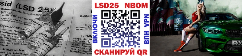 LSD-25 экстази кислота  Октябрьский 
