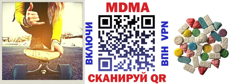mega маркетплейс  продажа наркотиков  Октябрьский  MDMA молли 