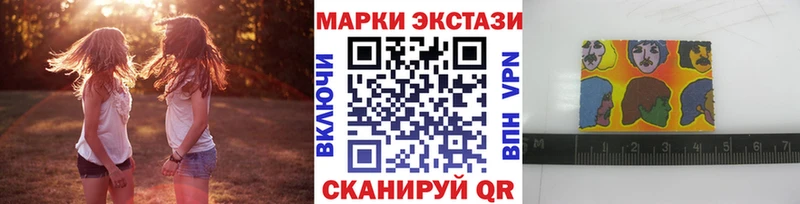 ОМГ ОМГ как зайти  Октябрьский  Наркотические марки 1500мкг  продажа наркотиков 