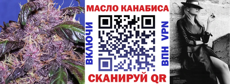 ТГК вейп  Октябрьский 